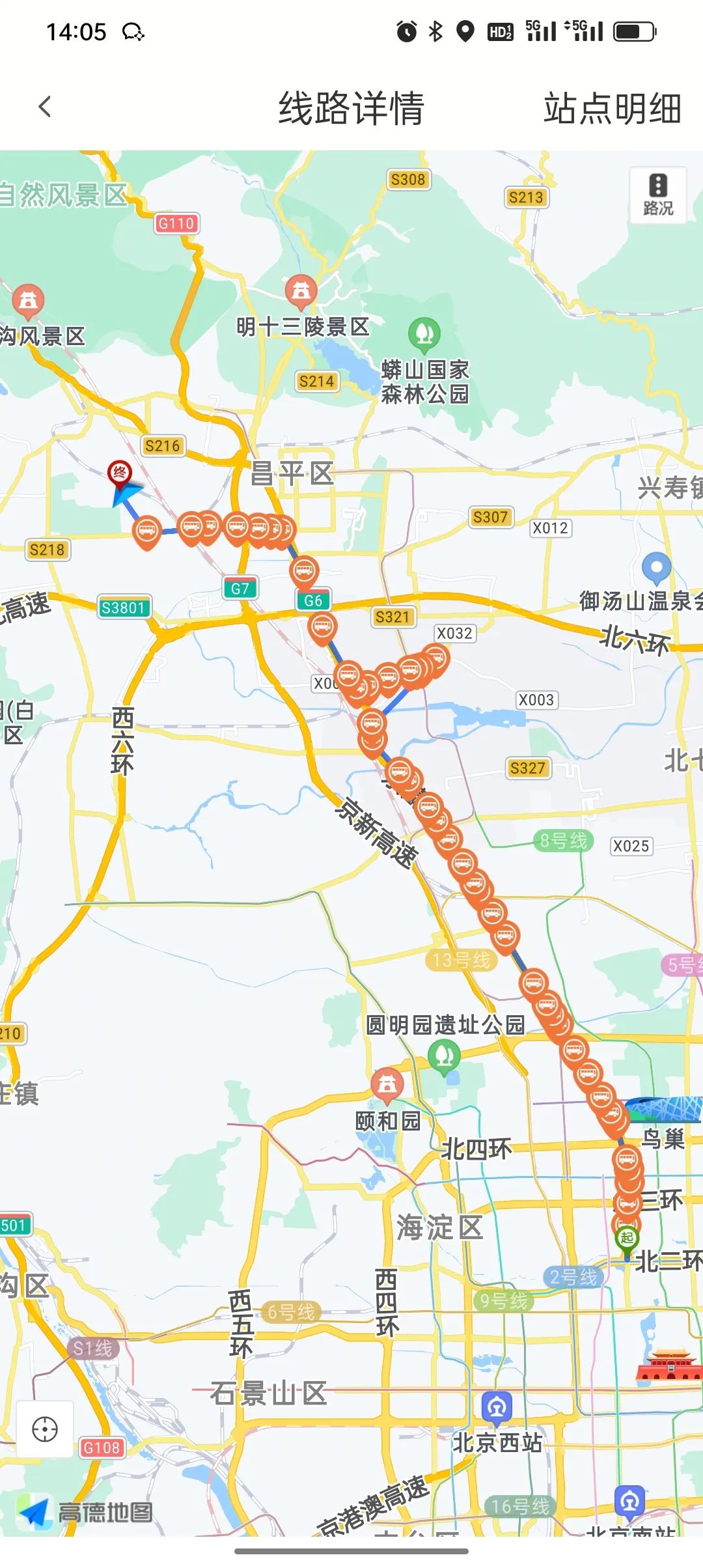 京都府駕校