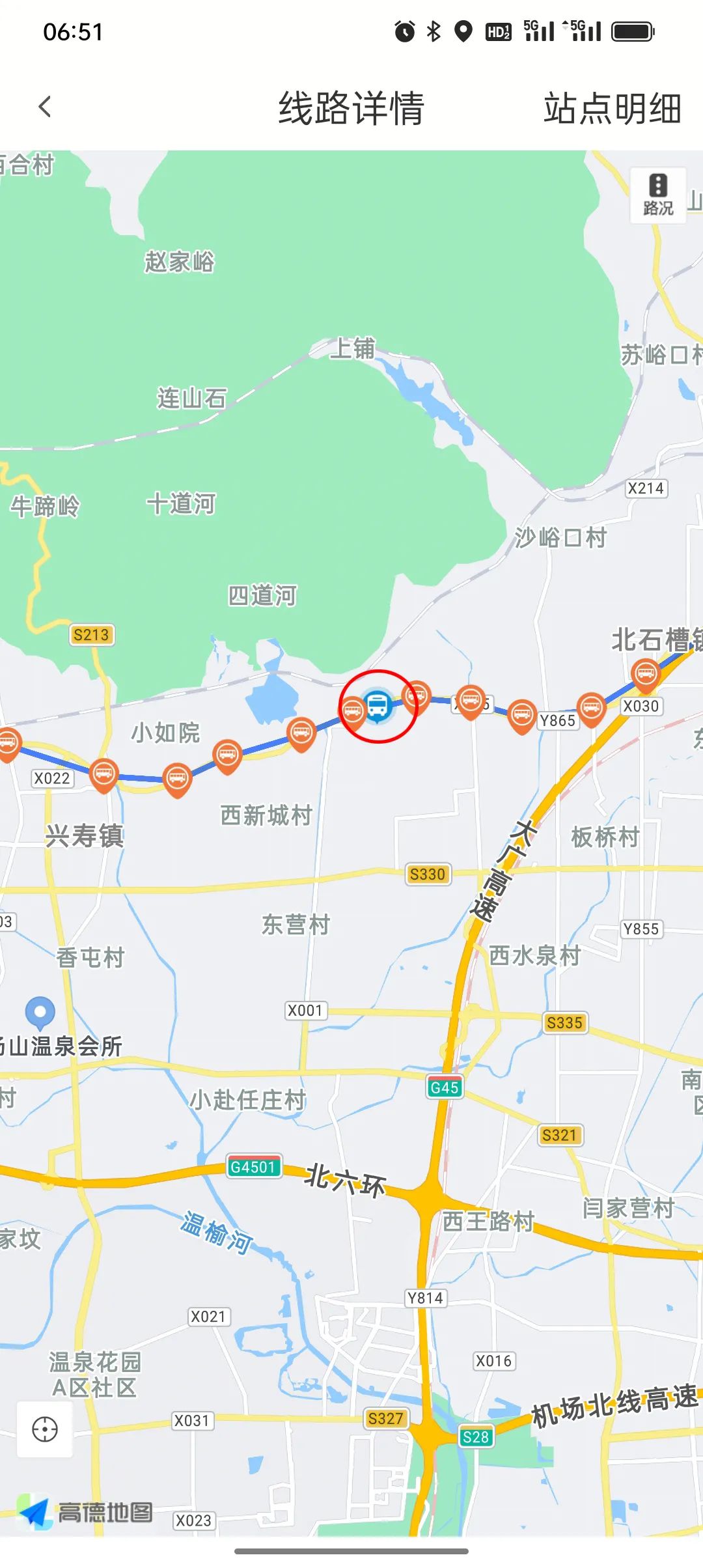 京都府駕校