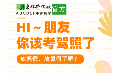 寒暑期班（老師學生專享計劃班）